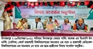 বিএসসি নার্সিং (বেসিক) কোর্সের বিদায় সংবর্ধনা